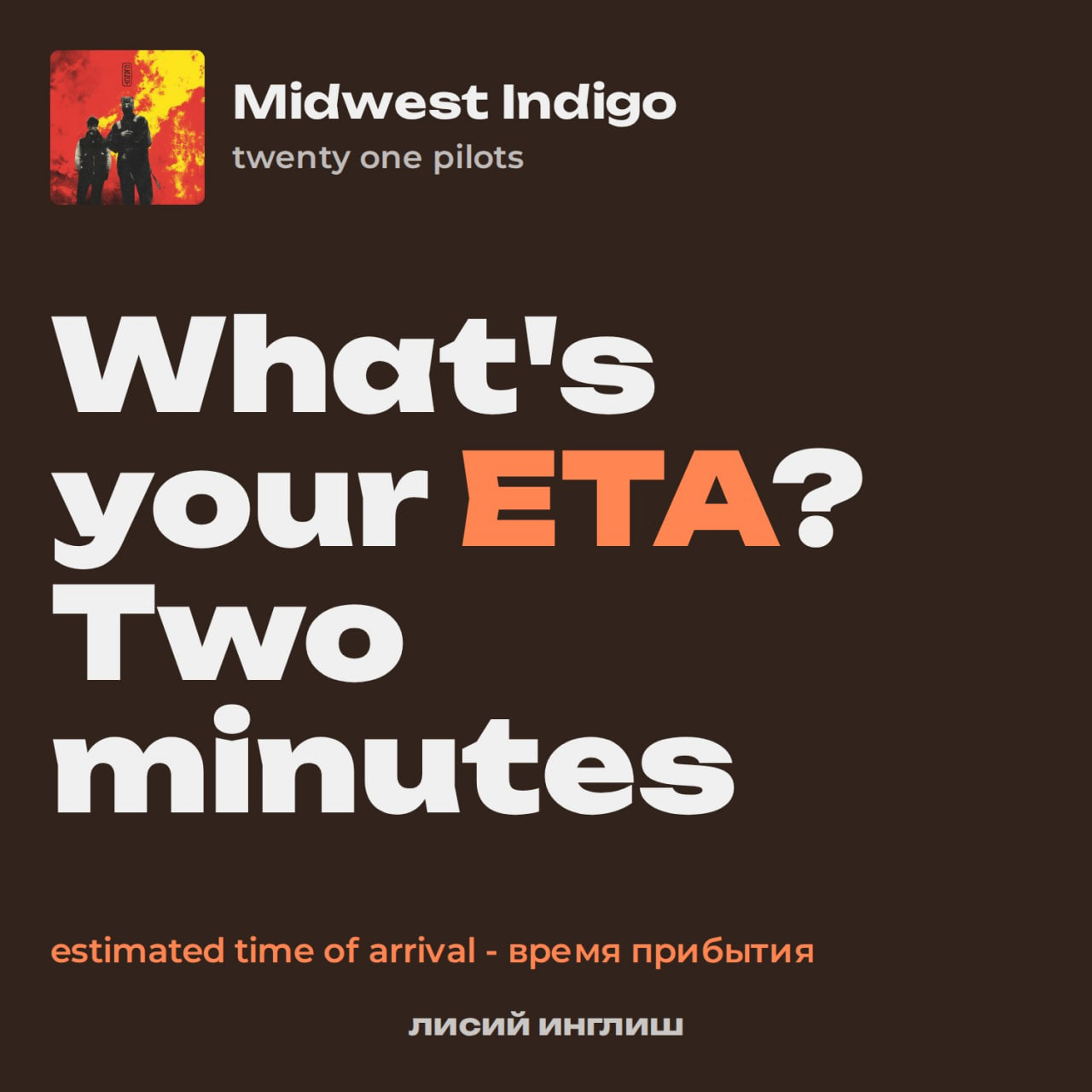 Пример поста