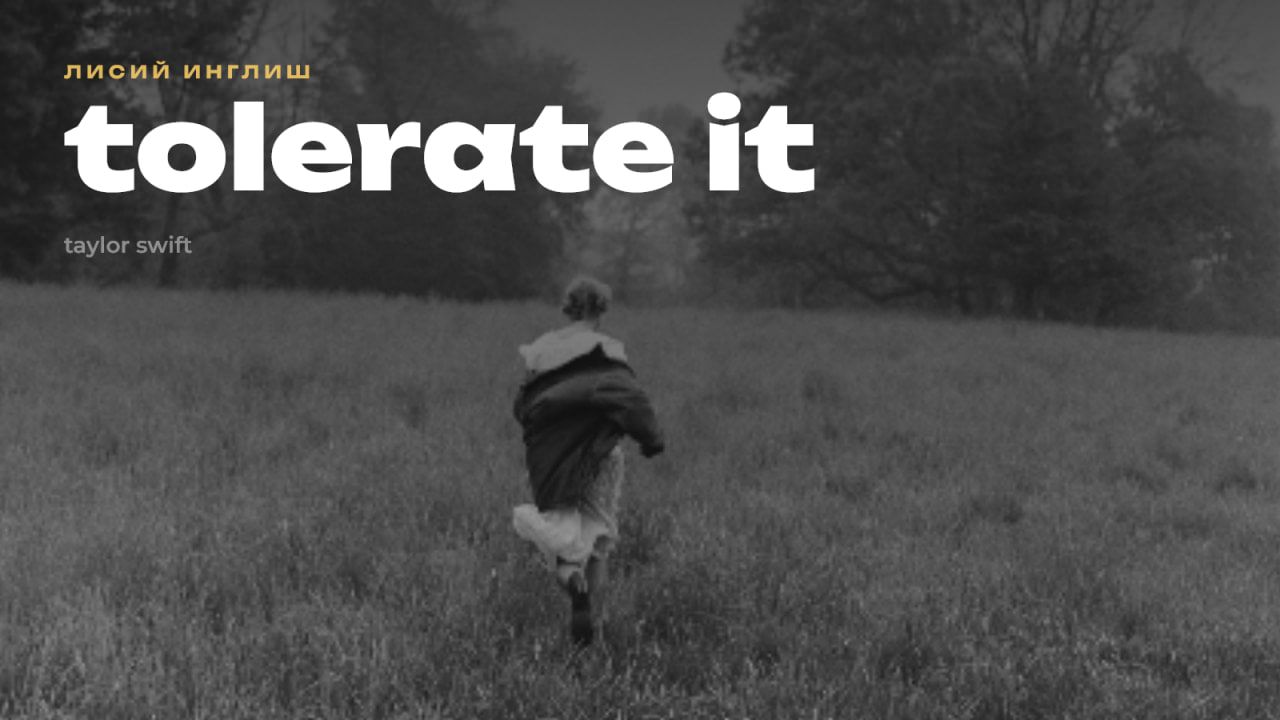 Пример поста